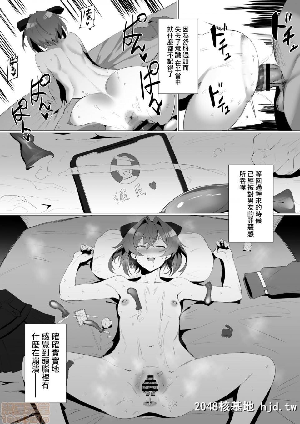 [UU-ZONE[nuezou]]fallenAnge[にじさんじ]第0页 作者:Publisher 帖子ID:94243 TAG:动漫图片,卡通漫畫,2048核基地