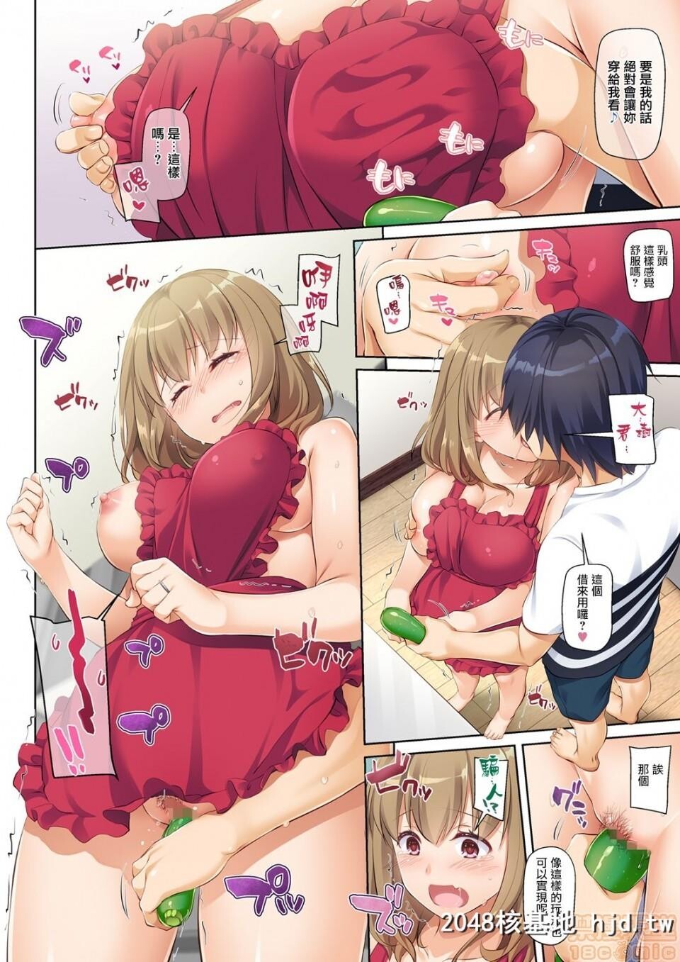 [DigitalLover[なかじまゆか]]人妻幼驯染とひと夏のできごとDLO-07第0页 作者:Publisher 帖子ID:95261 TAG:动漫图片,卡通漫畫,2048核基地