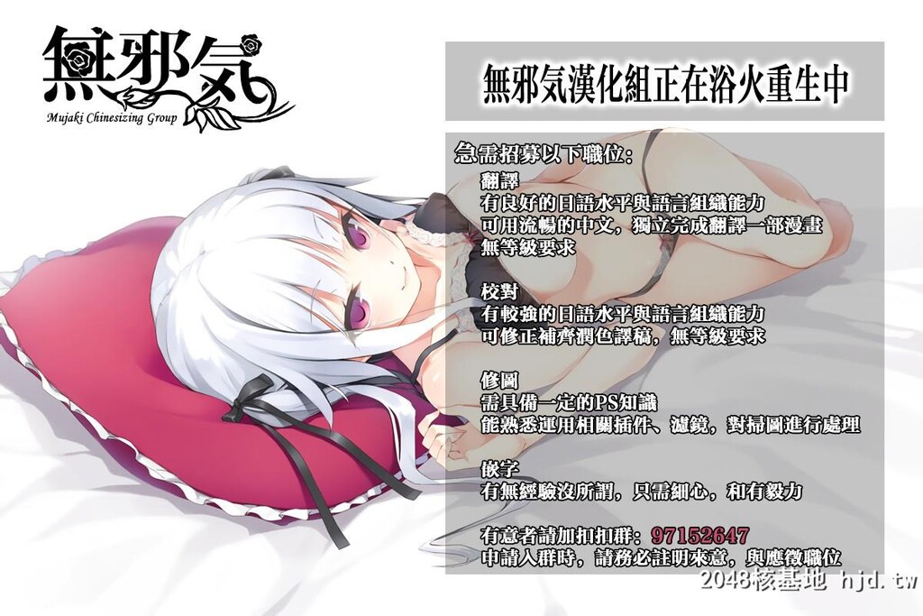 [シュガーミルク]伪りの华[中国翻訳]第0页 作者:Publisher 帖子ID:94237 TAG:动漫图片,卡通漫畫,2048核基地