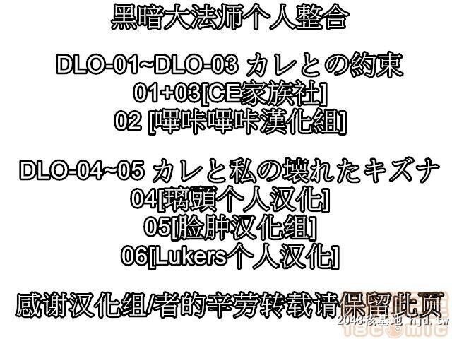 [DigitalLover[なかじまゆか]]DLO-01~DLO-06第0页 作者:Publisher 帖子ID:95263 TAG:动漫图片,卡通漫畫,2048核基地