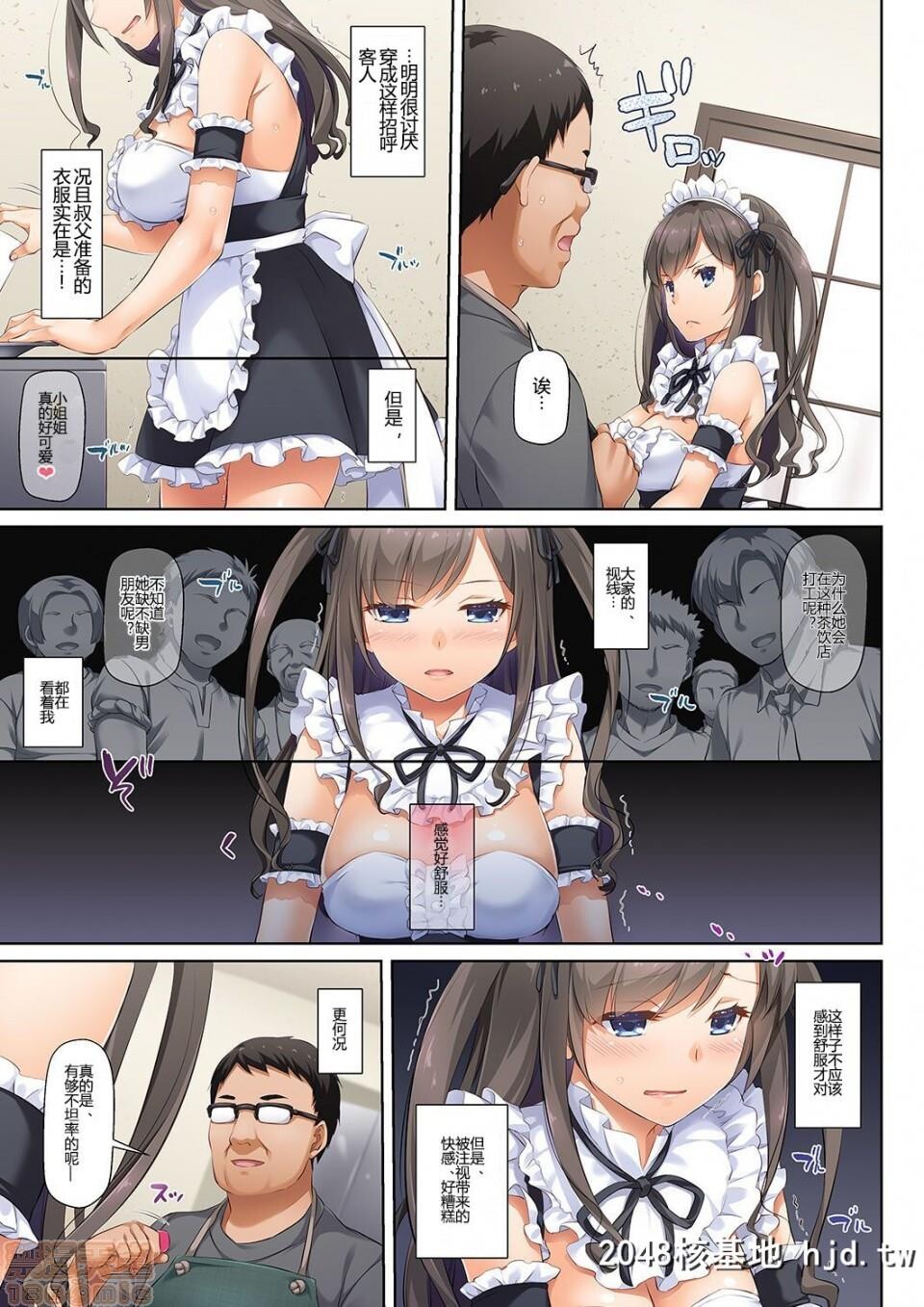 [DigitalLover[なかじまゆか]]DLO-01~DLO-06第0页 作者:Publisher 帖子ID:95263 TAG:动漫图片,卡通漫畫,2048核基地