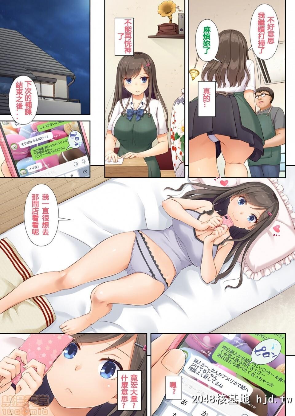 [DigitalLover[なかじまゆか]]DLO-01~DLO-06第0页 作者:Publisher 帖子ID:95263 TAG:动漫图片,卡通漫畫,2048核基地