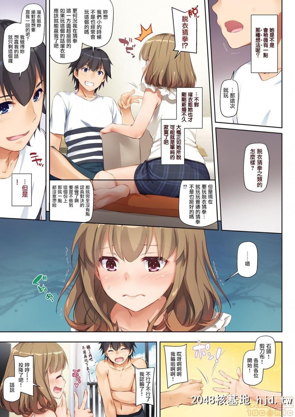 [DigitalLover[なかじまゆか]]人妻幼驯染とひと夏のできごとDLO-07第0页 作者:Publisher 帖子ID:95261 TAG:动漫图片,卡通漫畫,2048核基地