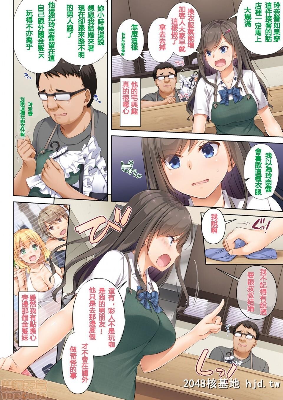 [DigitalLover[なかじまゆか]]DLO-01~DLO-06第0页 作者:Publisher 帖子ID:95263 TAG:动漫图片,卡通漫畫,2048核基地