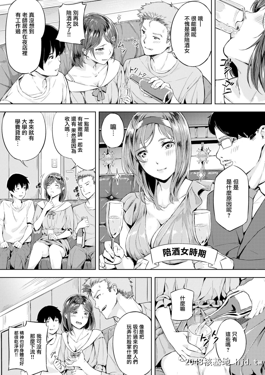 [兔司姬汉化组][山石18]エロングセミナー[COMIC快楽天ビースト2019年7月号][无修正][21P]第0页 作者:Publisher 帖子ID:93386 TAG:动漫图片,卡通漫畫,2048核基地