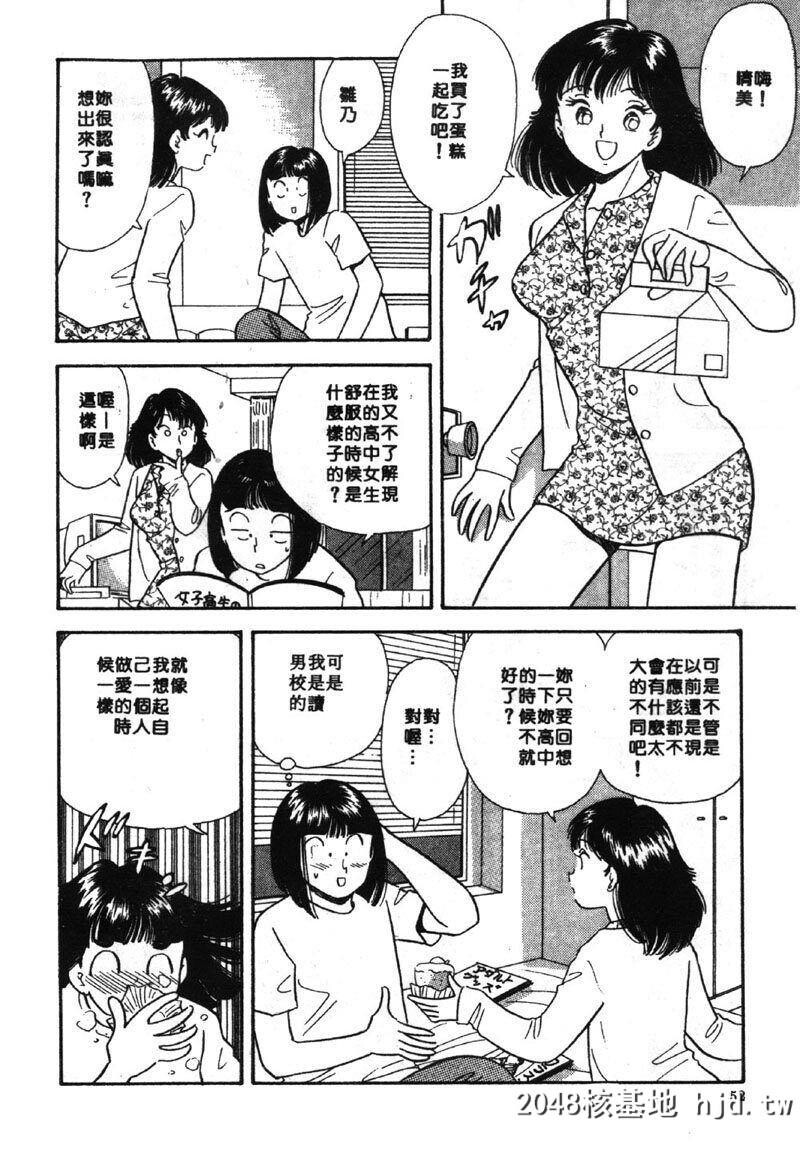 [佐藤丸美]大奥OL白书2[中国翻訳]第0页 作者:Publisher 帖子ID:93047 TAG:动漫图片,卡通漫畫,2048核基地