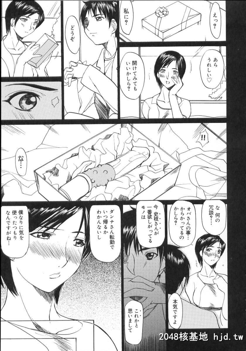 [御堂つかさ]夏のしずく第0页 作者:Publisher 帖子ID:91172 TAG:动漫图片,卡通漫畫,2048核基地