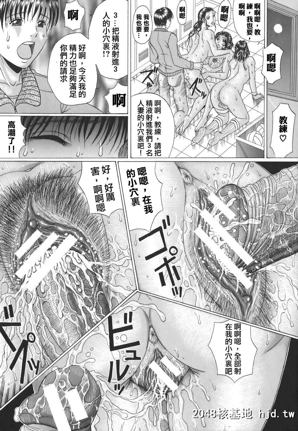 [村雨真澄]ママズリ第0页 作者:Publisher 帖子ID:91171 TAG:动漫图片,卡通漫畫,2048核基地