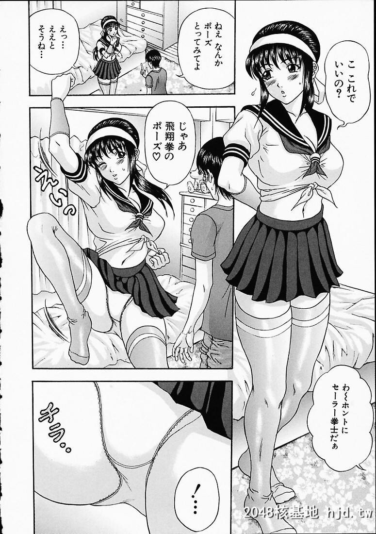 [天野英美]肮髒的蕩妇第0页 作者:Publisher 帖子ID:92709 TAG:动漫图片,卡通漫畫,2048核基地