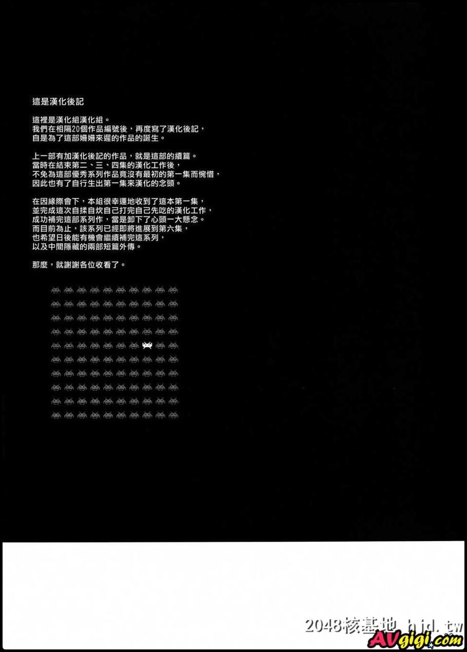 [宙子の旅Vol.1]第0页 作者:Publisher 帖子ID:92701 TAG:动漫图片,卡通漫畫,2048核基地