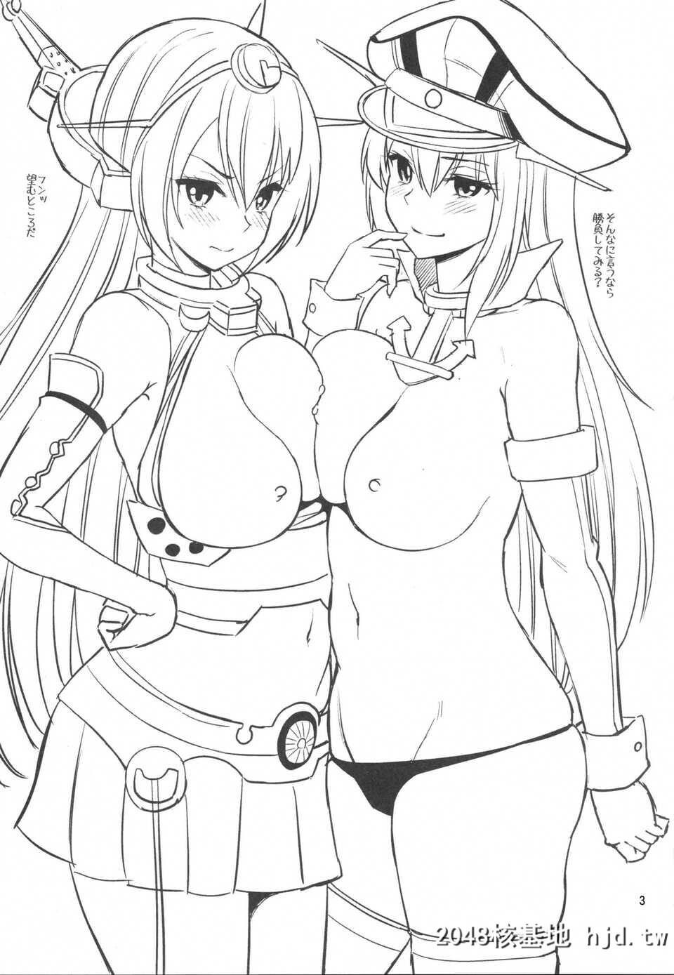 [脸肿汉化组][C86][八寻ぽち[ぽぽちち]]加贺さん濡れてます[舰队これくしょん-舰...第0页 作者:Publisher 帖子ID:91855 TAG:动漫图片,卡通漫畫,2048核基地