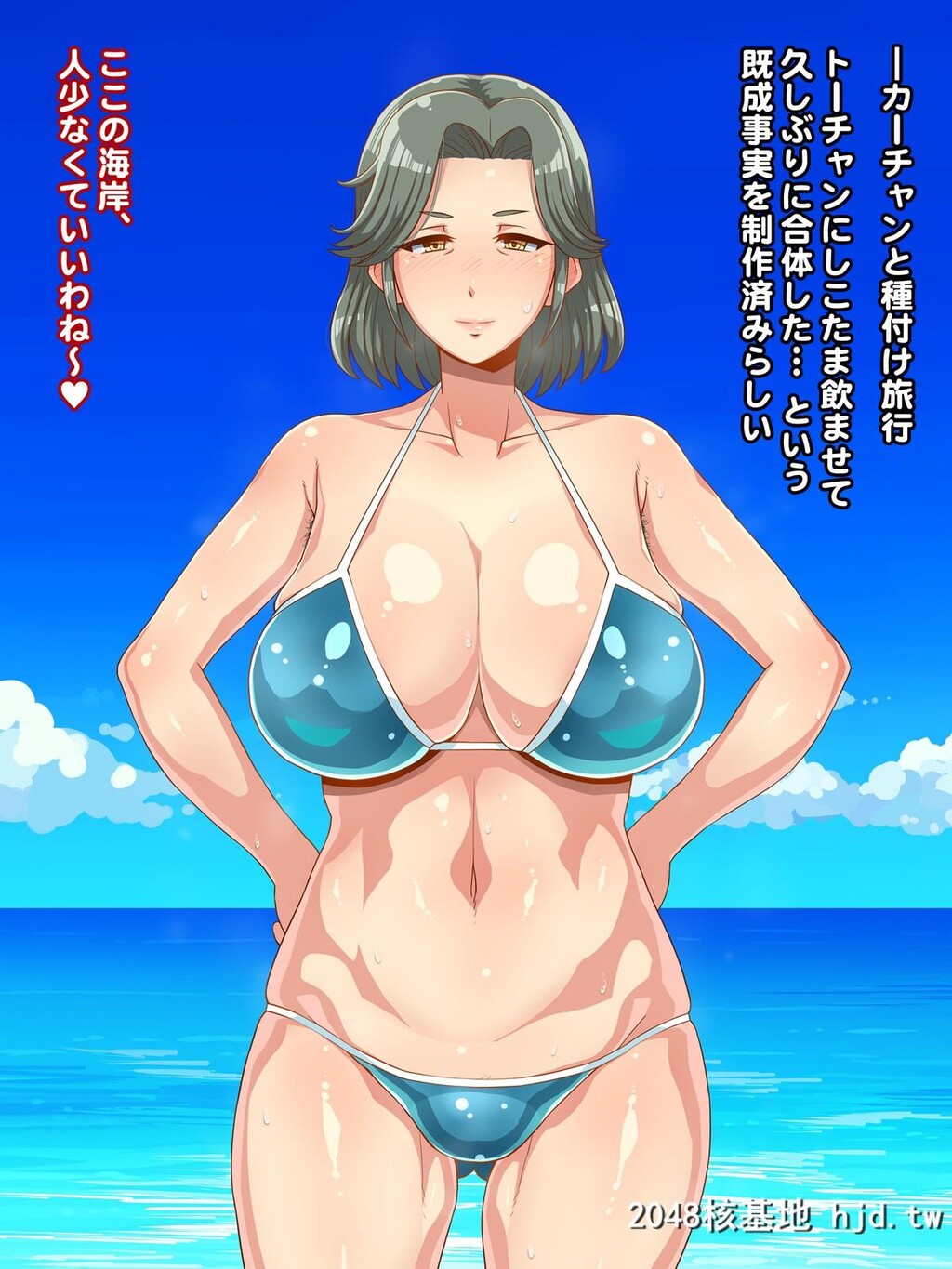 OrenoKaa-chan|MyMother[近亲相姦ママと息子]第0页 作者:Publisher 帖子ID:90488 TAG:动漫图片,卡通漫畫,2048核基地