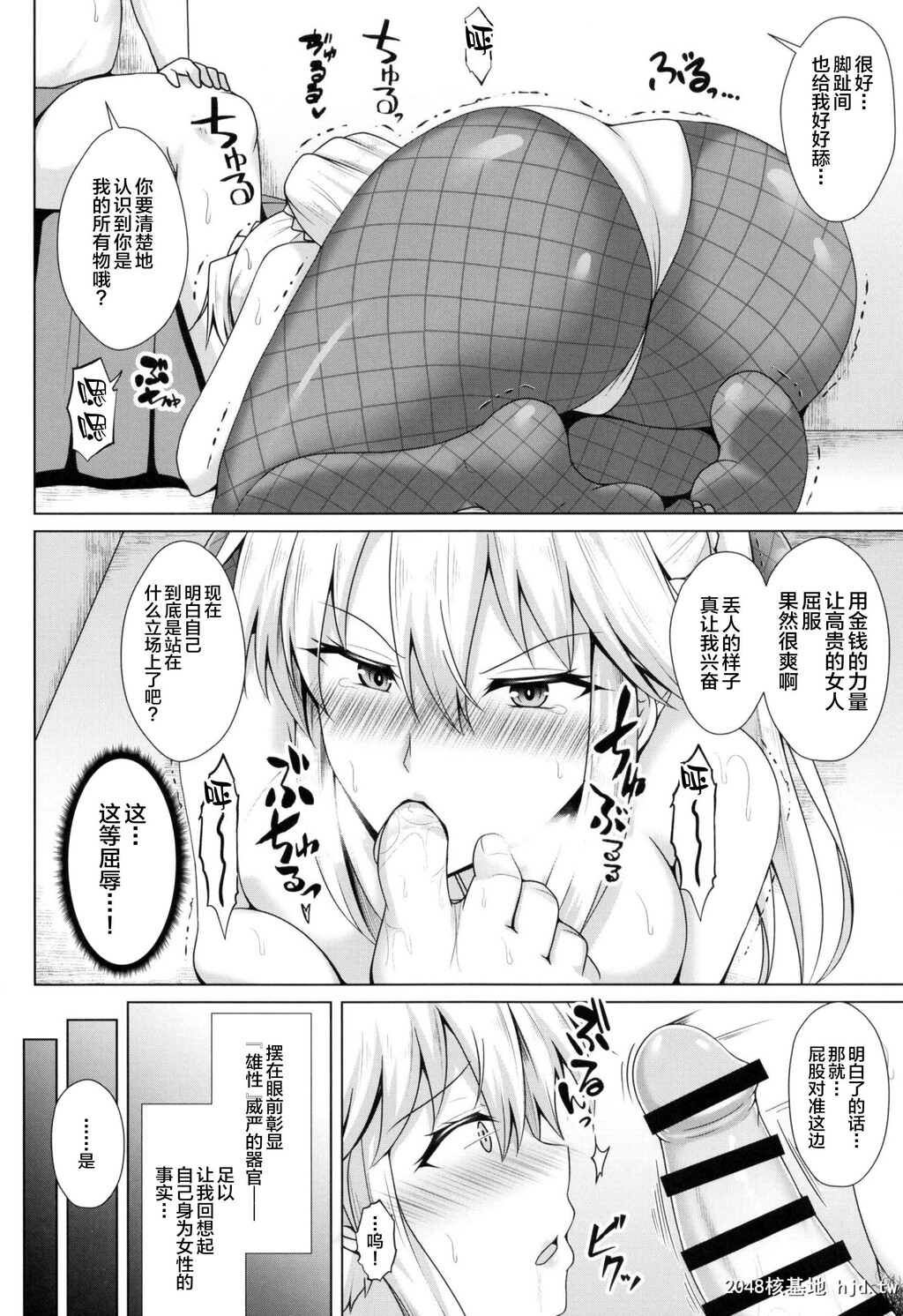 [大正ロマネスク[远野すいか]]狮子が兎に堕ちる时第0页 作者:Publisher 帖子ID:90999 TAG:动漫图片,卡通漫畫,2048核基地