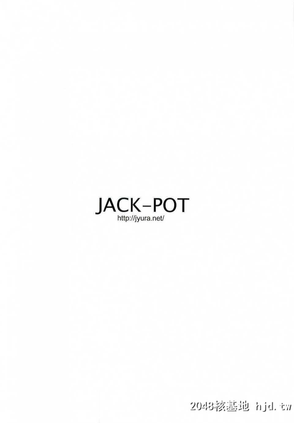 [C83][JACK-POT[じゅら]]木野ま○と[30]～商店街妻编～[美少女戦士セーラームーン][26P]第0页 作者:Publisher 帖子ID:90656 TAG:动漫图片,卡通漫畫,2048核基地