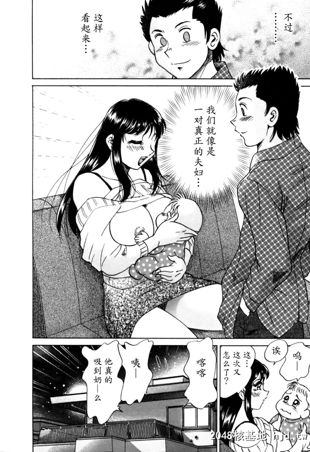 [ちゃんぽん雅]我妈妈是一个性感的偶像-2第0页 作者:Publisher 帖子ID:91851 TAG:动漫图片,卡通漫畫,2048核基地