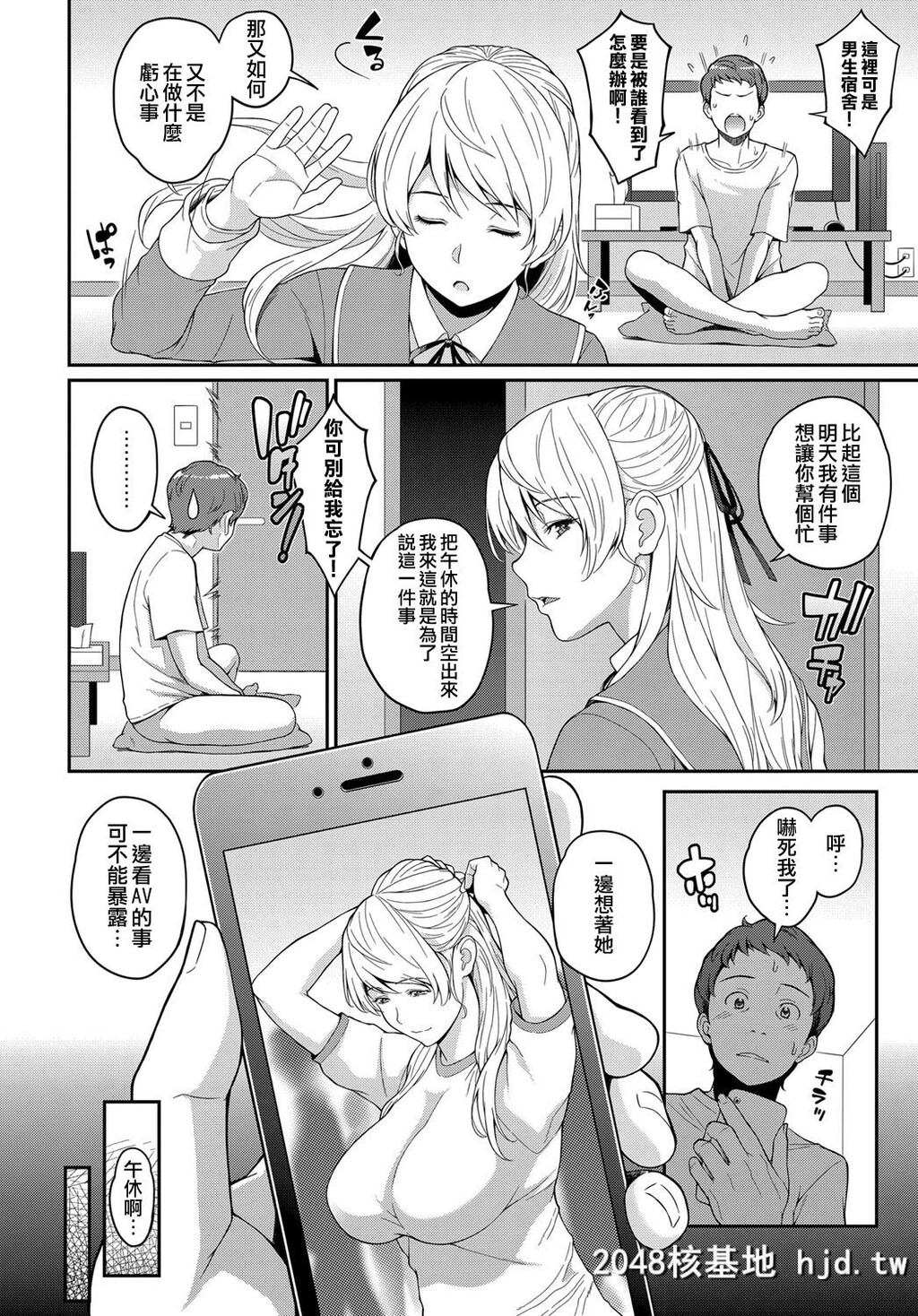 [无邪気汉化组][Digital][ケミガワ]フロイトのテーゼ[COMICアンスリウム2019年11月号]...第0页 作者:Publisher 帖子ID:89465 TAG:动漫图片,卡通漫畫,2048核基地