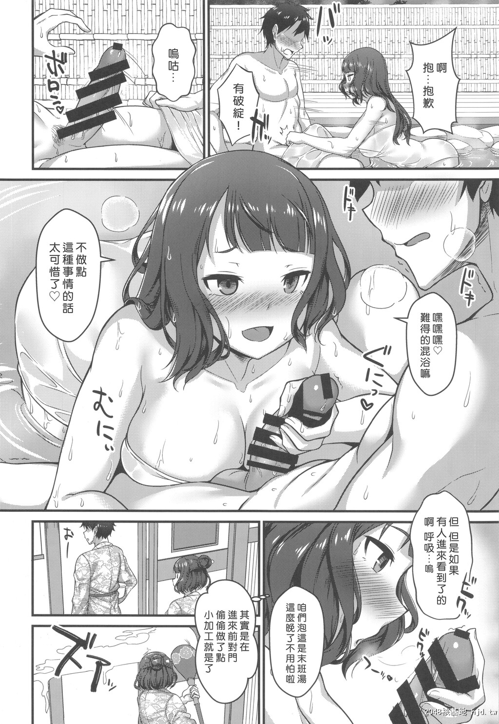 [めだま渓谷[めぶら]]しっとりお栄ちゃんと绊限界突破第0页 作者:Publisher 帖子ID:89114 TAG:动漫图片,卡通漫畫,2048核基地