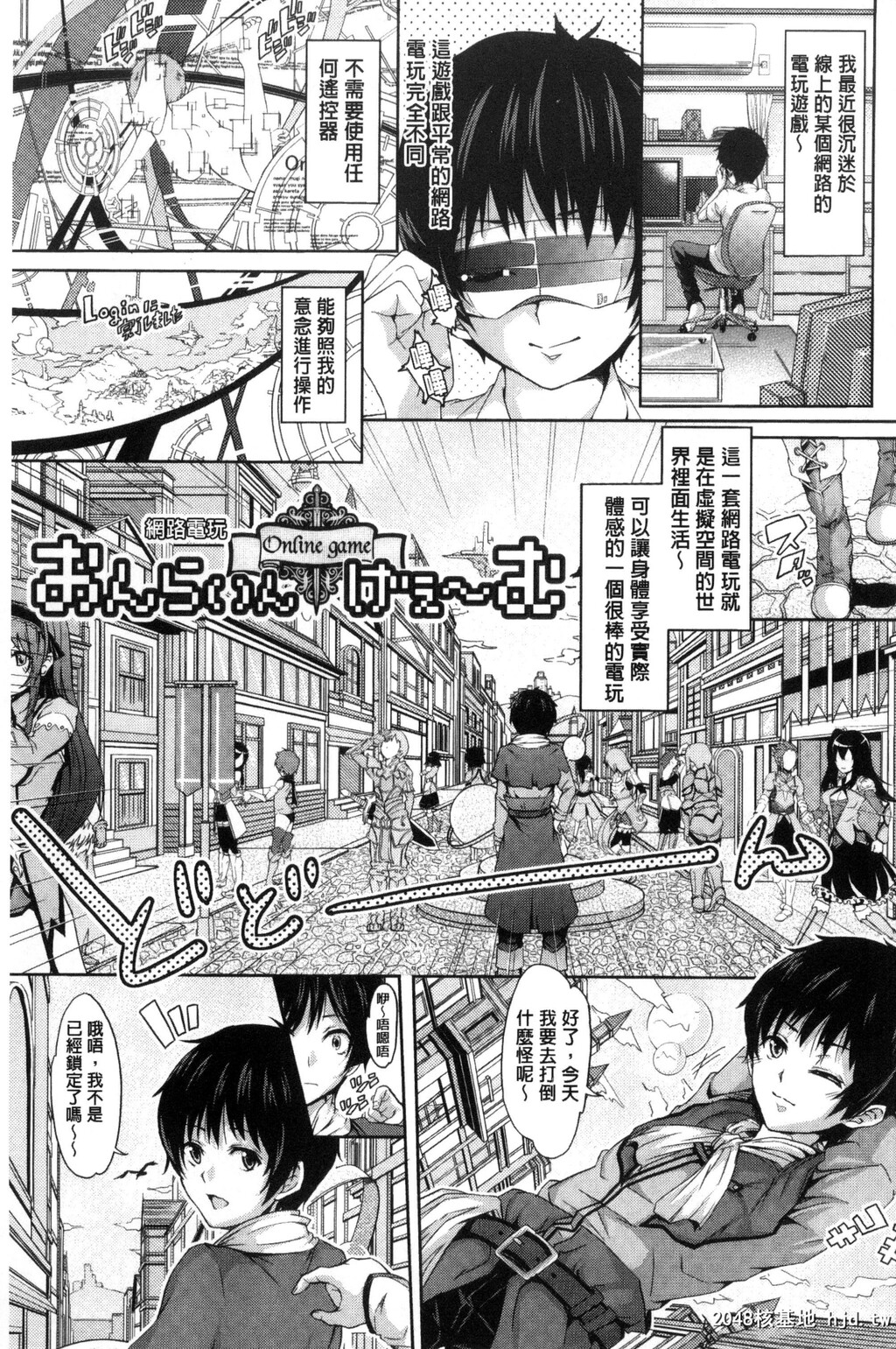 [无洗米]アクメカタログ第0页 作者:Publisher 帖子ID:89122 TAG:动漫图片,卡通漫畫,2048核基地