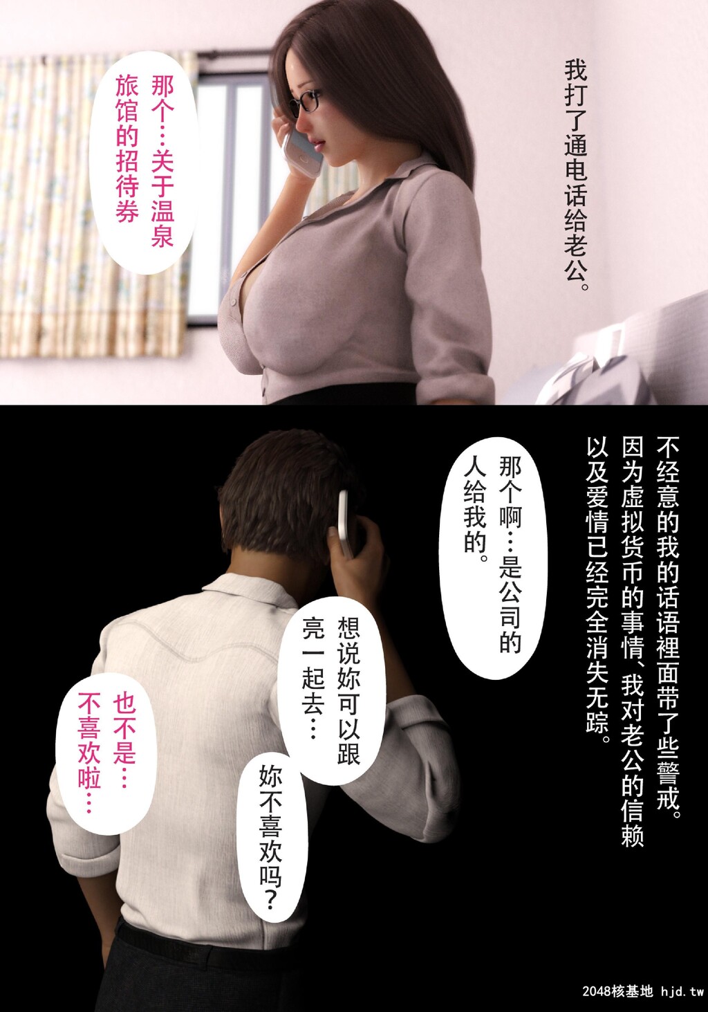 HahaoNetoetemoKouhen第0页 作者:Publisher 帖子ID:86395 TAG:动漫图片,卡通漫畫,2048核基地