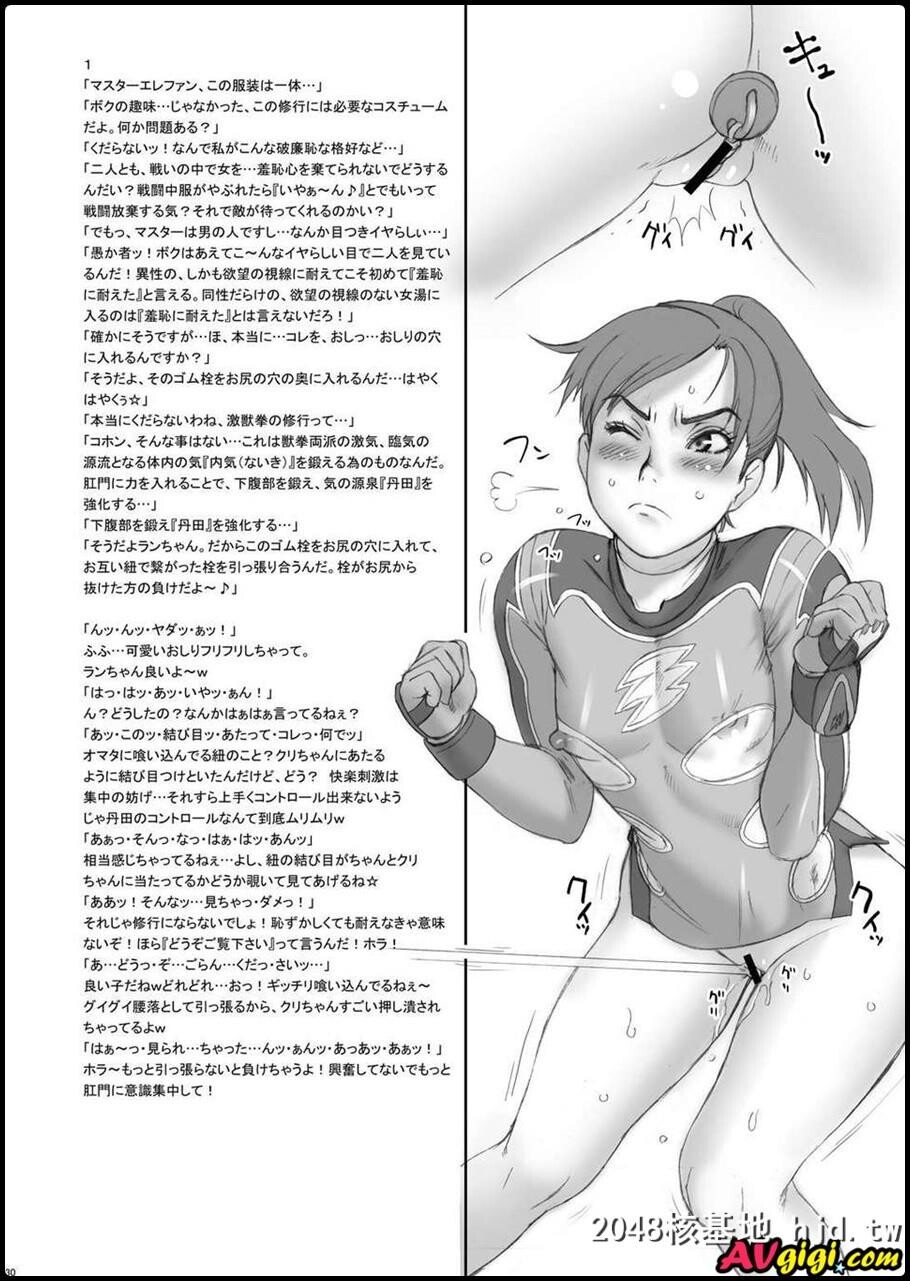 [肉りんご[カクガリ兄弟]][NIPPONPRACTICE]第0页 作者:Publisher 帖子ID:87241 TAG:动漫图片,卡通漫畫,2048核基地