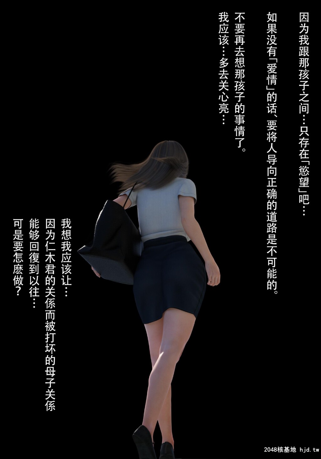 HahaoNetoetemoKouhen第0页 作者:Publisher 帖子ID:86395 TAG:动漫图片,卡通漫畫,2048核基地