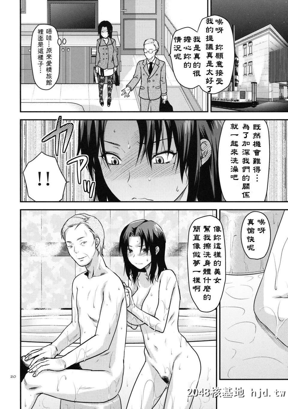 [サンクリ49][Lv.X+[柚木N']]アナザー_アナザー_ワールド[路地裏最终汉化][51P]第0页 作者:Publisher 帖子ID:88099 TAG:动漫图片,卡通漫畫,2048核基地