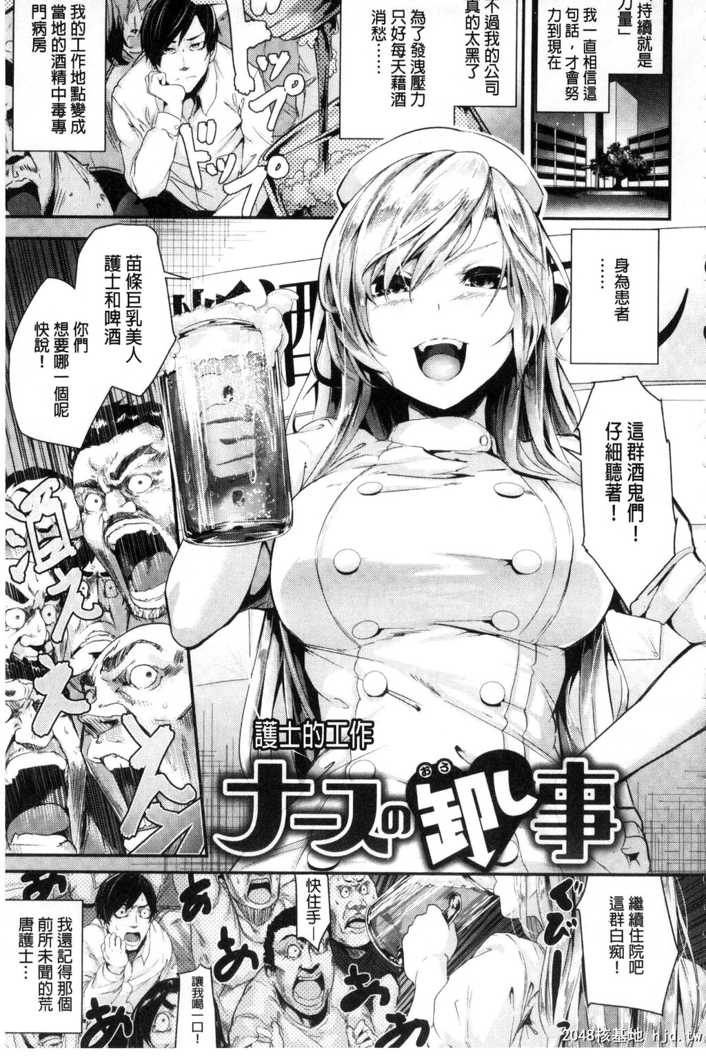 [牡丹もちと]学校でイこう！第0页 作者:Publisher 帖子ID:87417 TAG:动漫图片,卡通漫畫,2048核基地