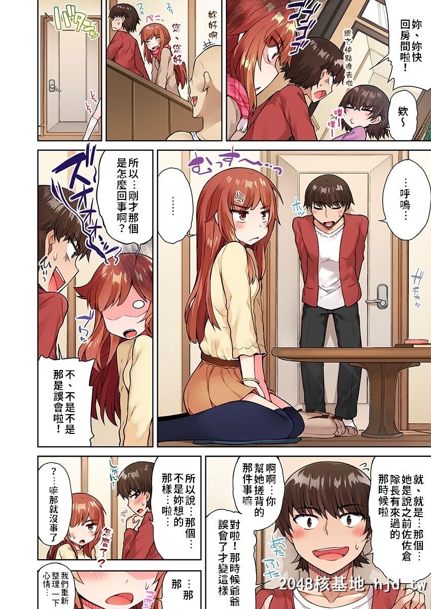 [トヨ]アソコ洗い屋のお仕事?片想い中のアイツと女汤で?#14第0页 作者:Publisher 帖子ID:86391 TAG:动漫图片,卡通漫畫,2048核基地