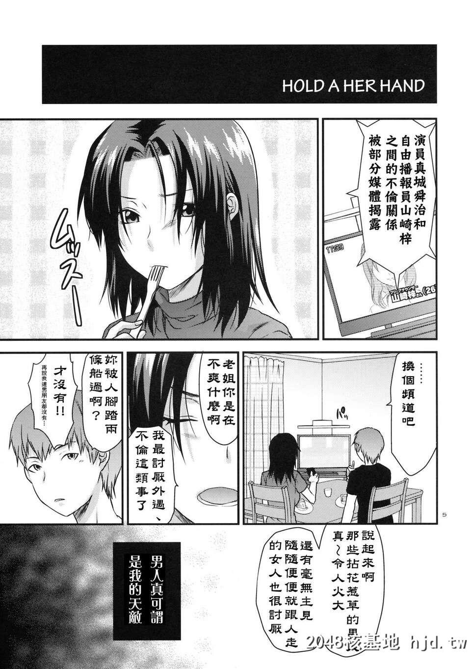 [サンクリ49][Lv.X+[柚木N']]アナザー_アナザー_ワールド[路地裏最终汉化][51P]第0页 作者:Publisher 帖子ID:88099 TAG:动漫图片,卡通漫畫,2048核基地