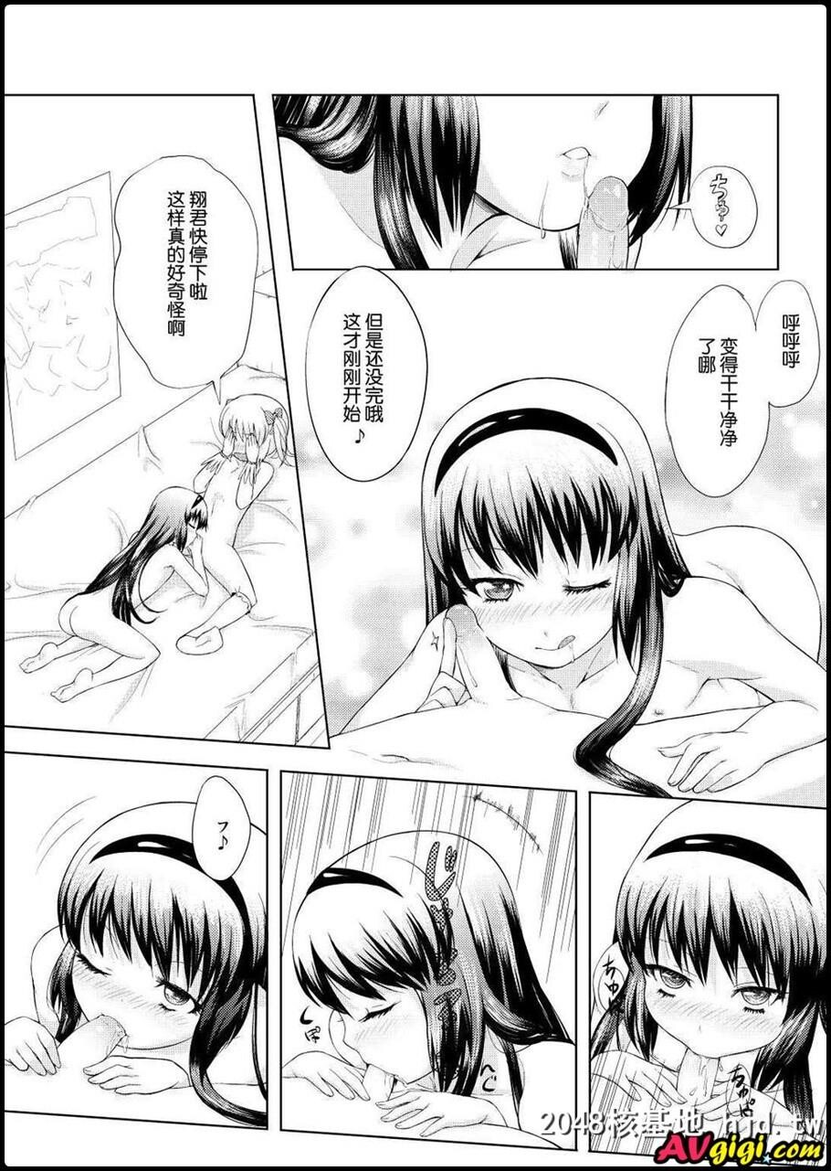 [男の娘コスプレマンガですよ第0页 作者:Publisher 帖子ID:87240 TAG:动漫图片,卡通漫畫,2048核基地