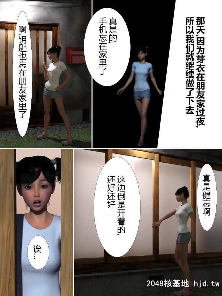 YOGUL-HONPO未亡人の叔母を堕としたい-犬神のオンナ前编第0页 作者:Publisher 帖子ID:83493 TAG:动漫图片,卡通漫畫,2048核基地