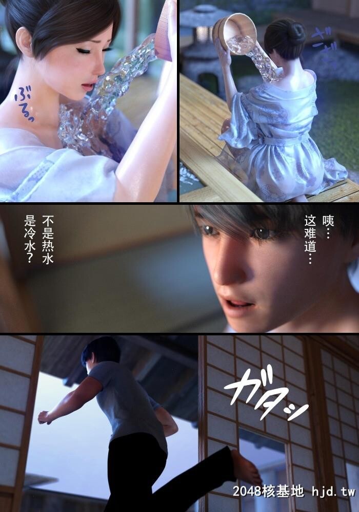 YOGUL-HONPO母を寝取られても母子相姦编第0页 作者:Publisher 帖子ID:82450 TAG:动漫图片,卡通漫畫,2048核基地