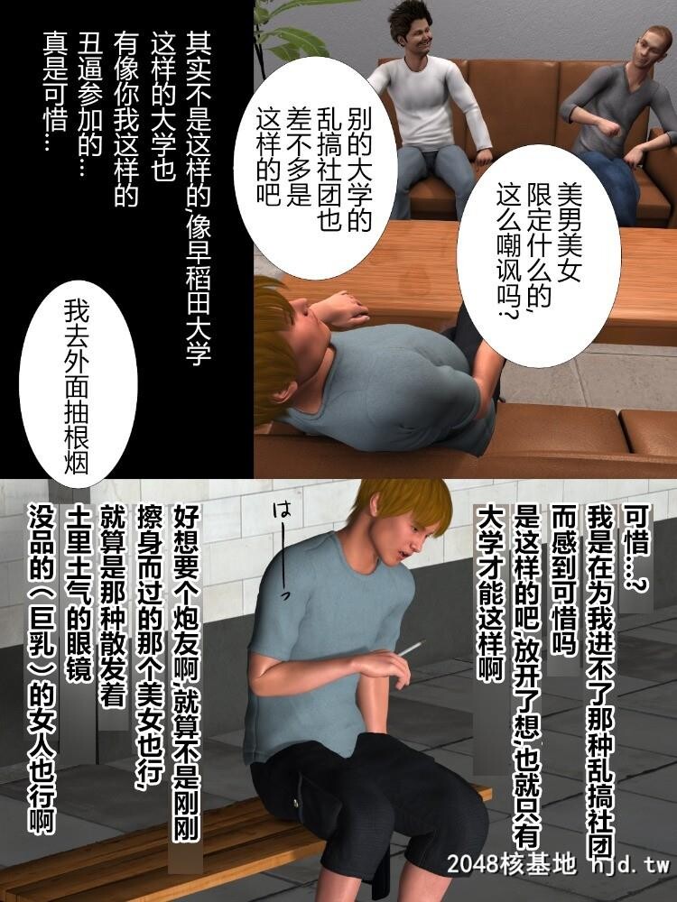 YOGUL-HONPO未亡人の叔母を堕としたい-犬神のオンナ前编第0页 作者:Publisher 帖子ID:83493 TAG:动漫图片,卡通漫畫,2048核基地