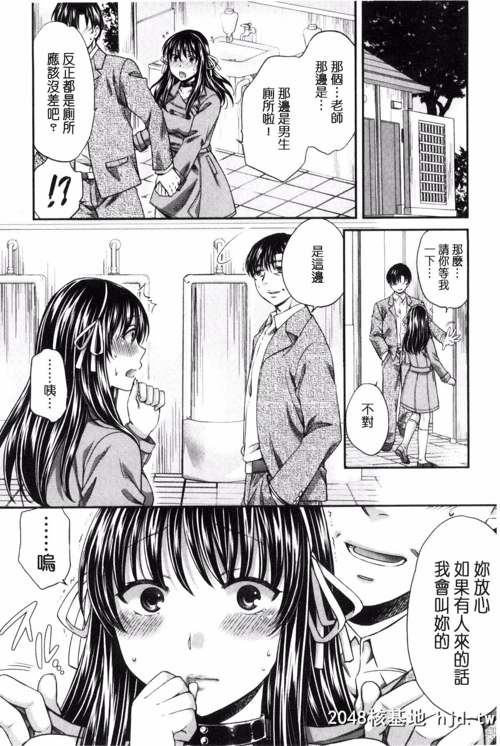 [ハルサワ]真面目な私の言えない淫らな才能[217P]第0页 作者:Publisher 帖子ID:82455 TAG:动漫图片,卡通漫畫,2048核基地