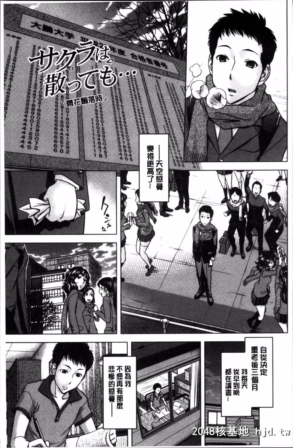 [4K扫图组][小国由喜]お姉さんの膣内でイッて[185P]第0页 作者:Publisher 帖子ID:82798 TAG:动漫图片,卡通漫畫,2048核基地