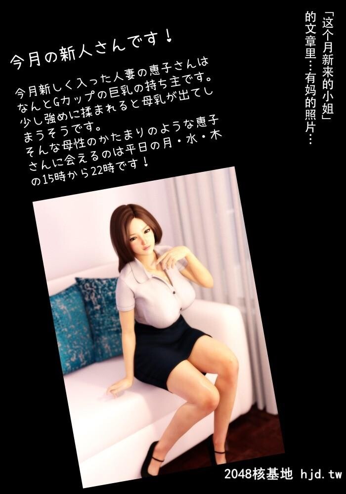 YOGUL-HONPO母を寝取られても母子相姦编第0页 作者:Publisher 帖子ID:82450 TAG:动漫图片,卡通漫畫,2048核基地