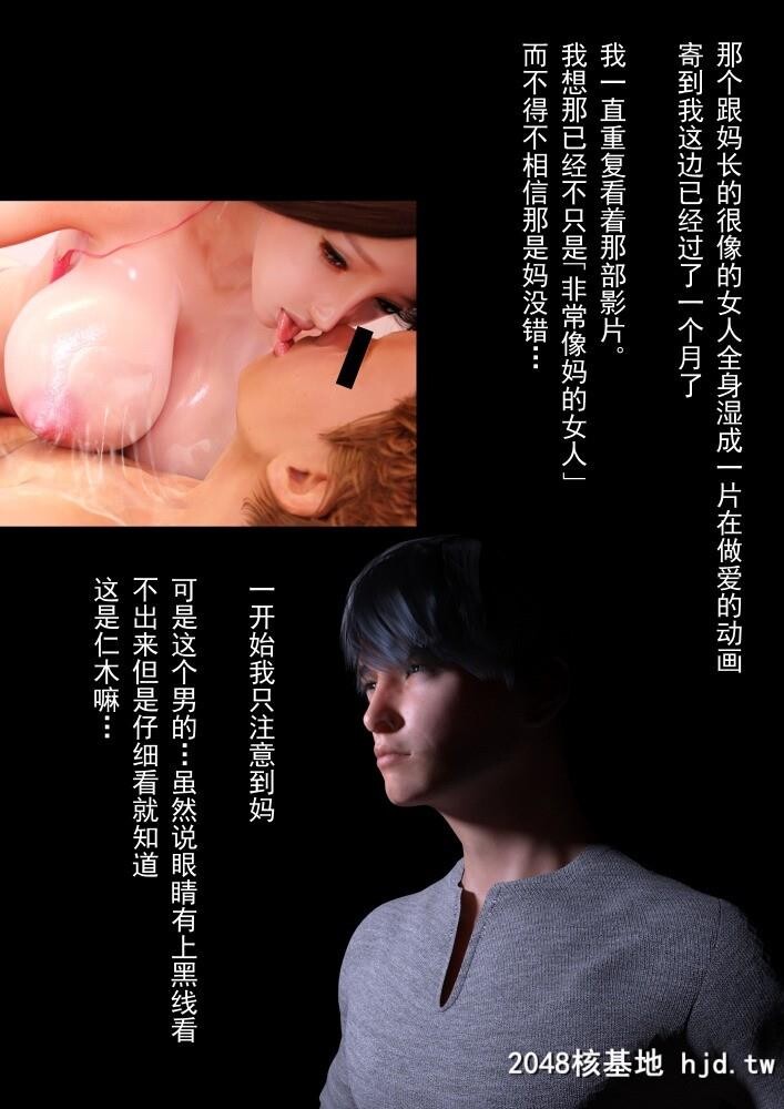 YOGUL-HONPO母を寝取られても后编第0页 作者:Publisher 帖子ID:81259 TAG:动漫图片,卡通漫畫,2048核基地