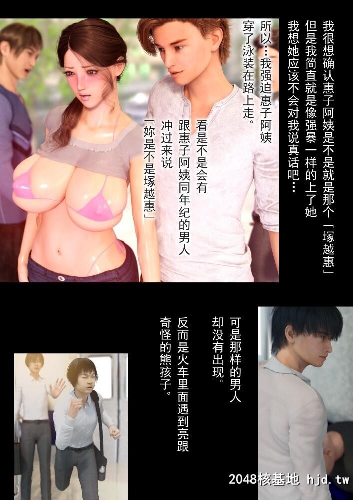 YOGUL-HONPO母を寝取られても后编第0页 作者:Publisher 帖子ID:81259 TAG:动漫图片,卡通漫畫,2048核基地