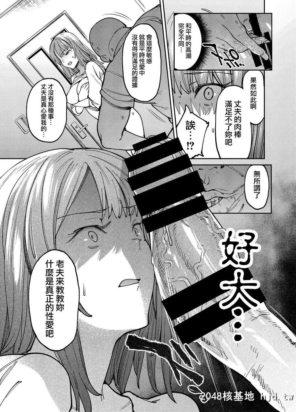 [荠屋本舗[7zu7]]翳る暑月第0页 作者:Publisher 帖子ID:81265 TAG:动漫图片,卡通漫畫,2048核基地