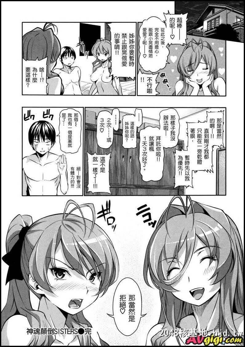 [tosh][めんくい！]02第0页 作者:Publisher 帖子ID:81772 TAG:动漫图片,卡通漫畫,2048核基地