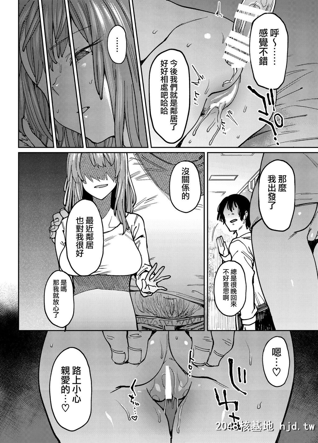 [荠屋本舗[7zu7]]翳る暑月第0页 作者:Publisher 帖子ID:81265 TAG:动漫图片,卡通漫畫,2048核基地