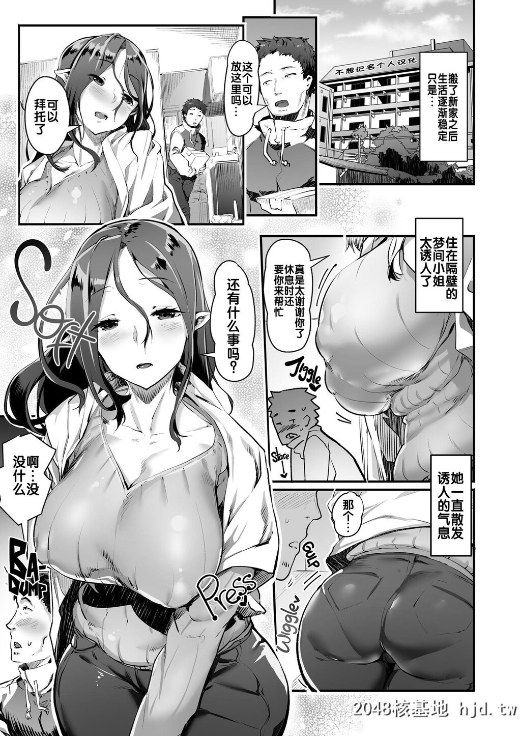 [AHOBAKA[aho]]サキュバス未亡人昼下がりの秘密第0页 作者:Publisher 帖子ID:81090 TAG:动漫图片,卡通漫畫,2048核基地