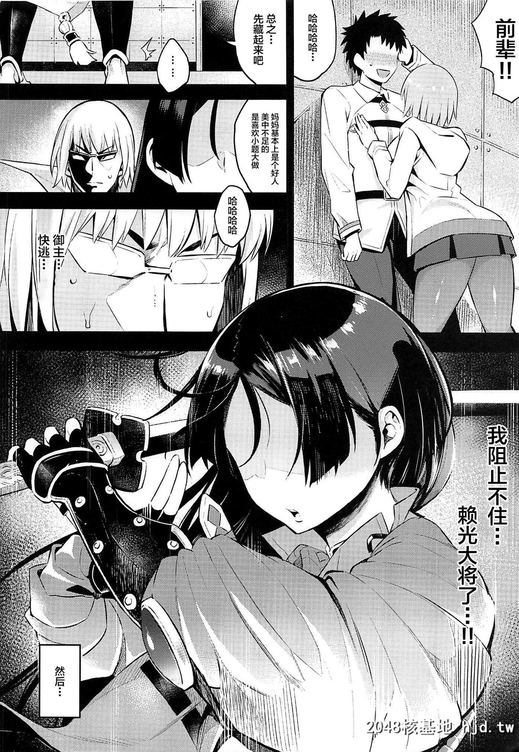 [サービスヘブン[よそ者]]頼光ママの性教育第0页 作者:Publisher 帖子ID:78688 TAG:动漫图片,卡通漫畫,2048核基地