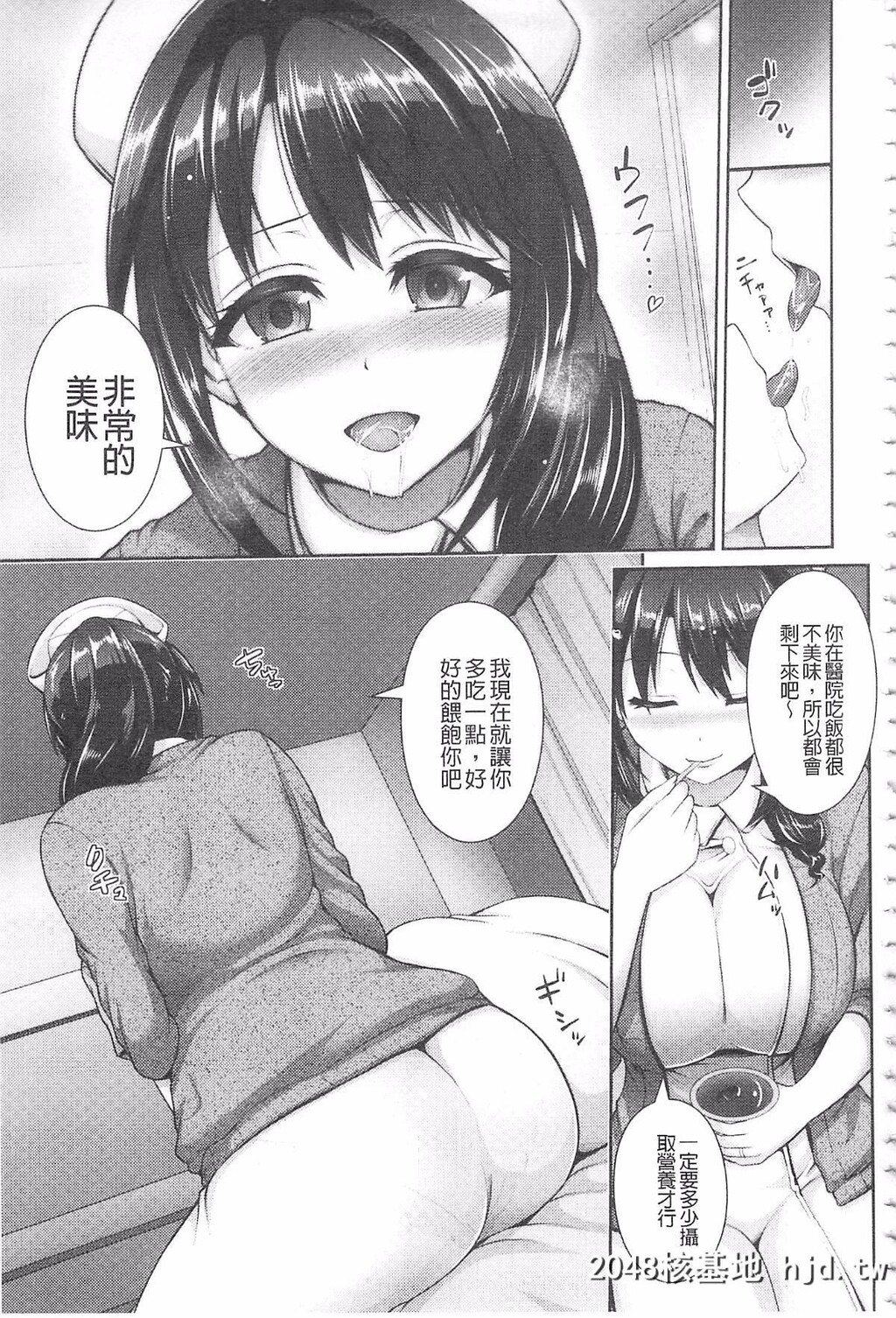 [ゆぅ?が]ヒトヅマジワリ[198P]第0页 作者:Publisher 帖子ID:79548 TAG:动漫图片,卡通漫畫,2048核基地