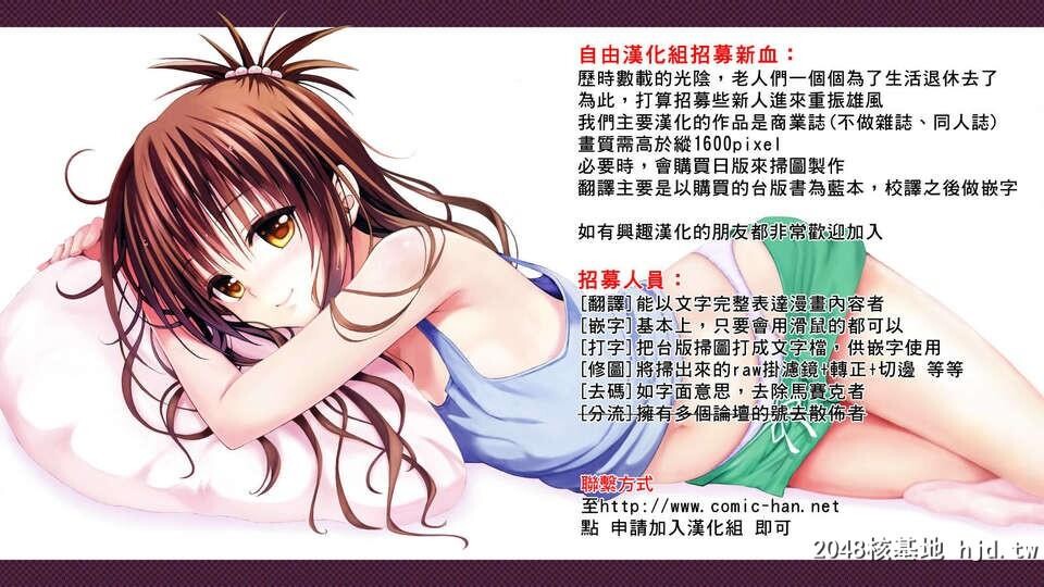 [伊驹一平]无人岛サバイバルファック第0页 作者:Publisher 帖子ID:78345 TAG:动漫图片,卡通漫畫,2048核基地