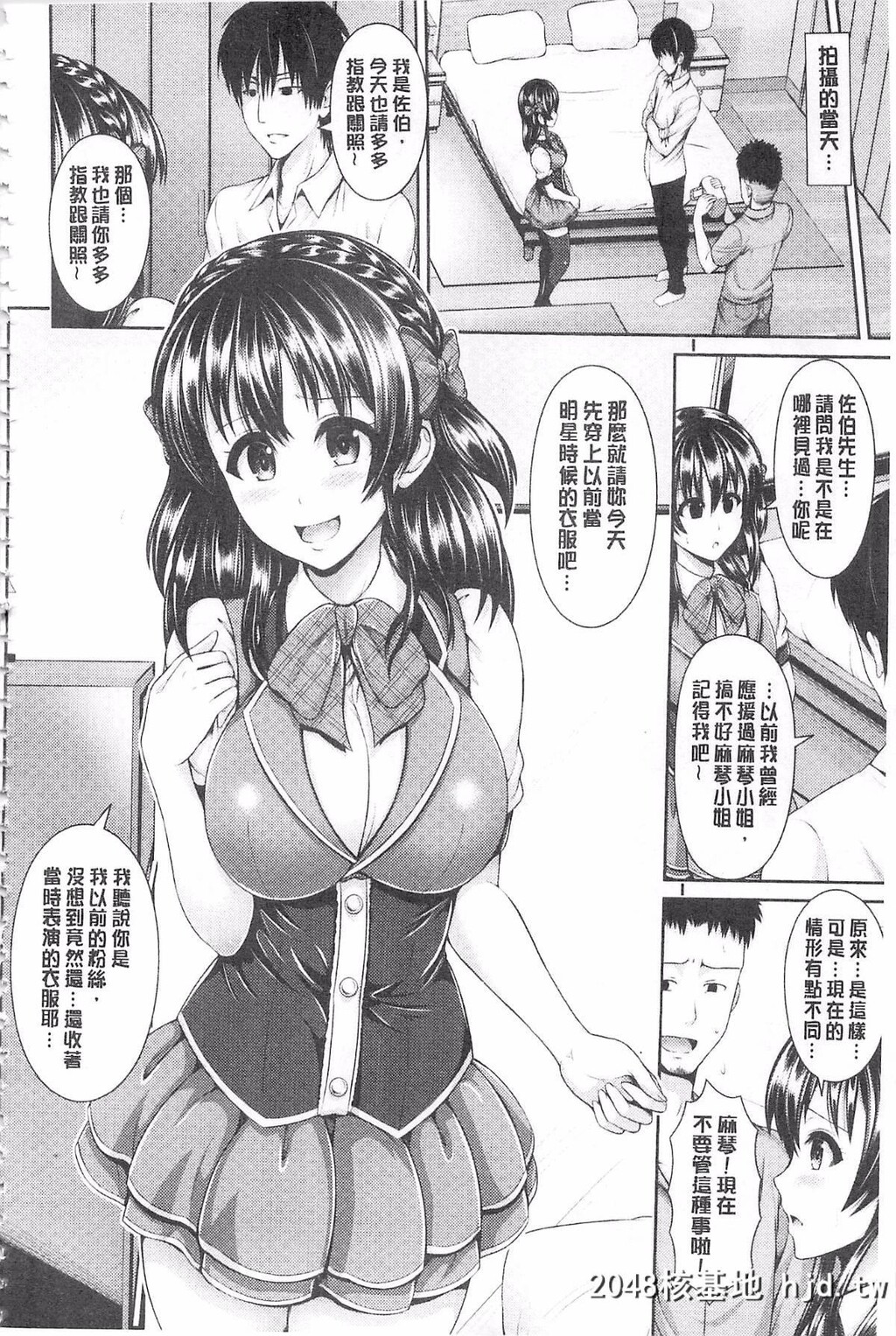 [ゆぅ?が]ヒトヅマジワリ[198P]第0页 作者:Publisher 帖子ID:79548 TAG:动漫图片,卡通漫畫,2048核基地