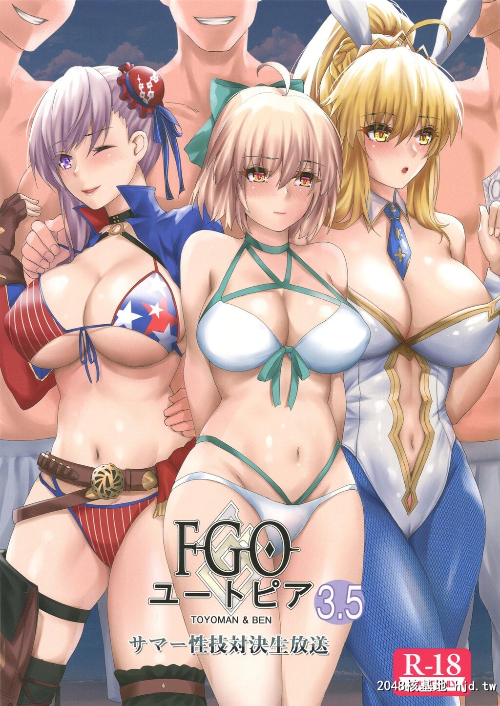 [M.H.牧场[TOYOMAN、BEN]]FGOユートヒ?ア3.5サマー性技対决生放送第0页 作者:Publisher 帖子ID:80061 TAG:动漫图片,卡通漫畫,2048核基地