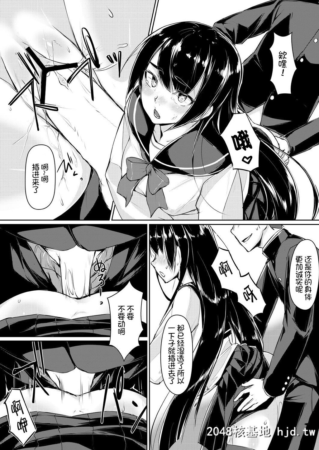 [りょう＠凉]ドスケベな生徒会长を调教してやった～みんなの前で公开オ○ニー第0页 作者:Publisher 帖子ID:76624 TAG:动漫图片,卡通漫畫,2048核基地