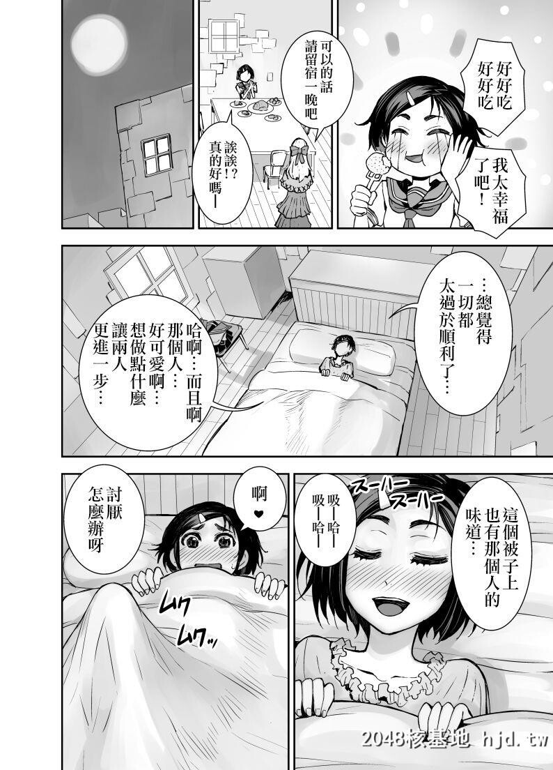 [アクメナリ![ぼんなり]]异世界フタナリ転生第0页 作者:Publisher 帖子ID:76801 TAG:动漫图片,卡通漫畫,2048核基地