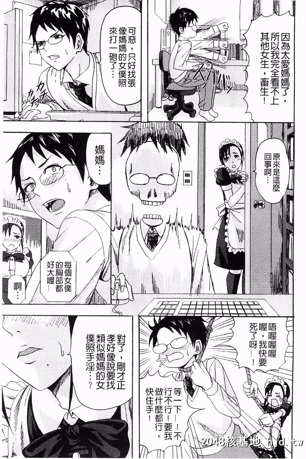 [见习い雑兵]すくらんぶる[186P]第0页 作者:Publisher 帖子ID:76965 TAG:动漫图片,卡通漫畫,2048核基地